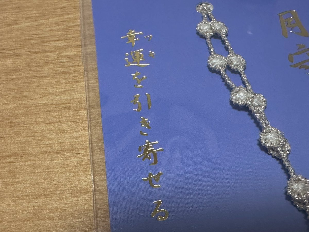 ミニマム (@minimum_otome_) / Posts / X