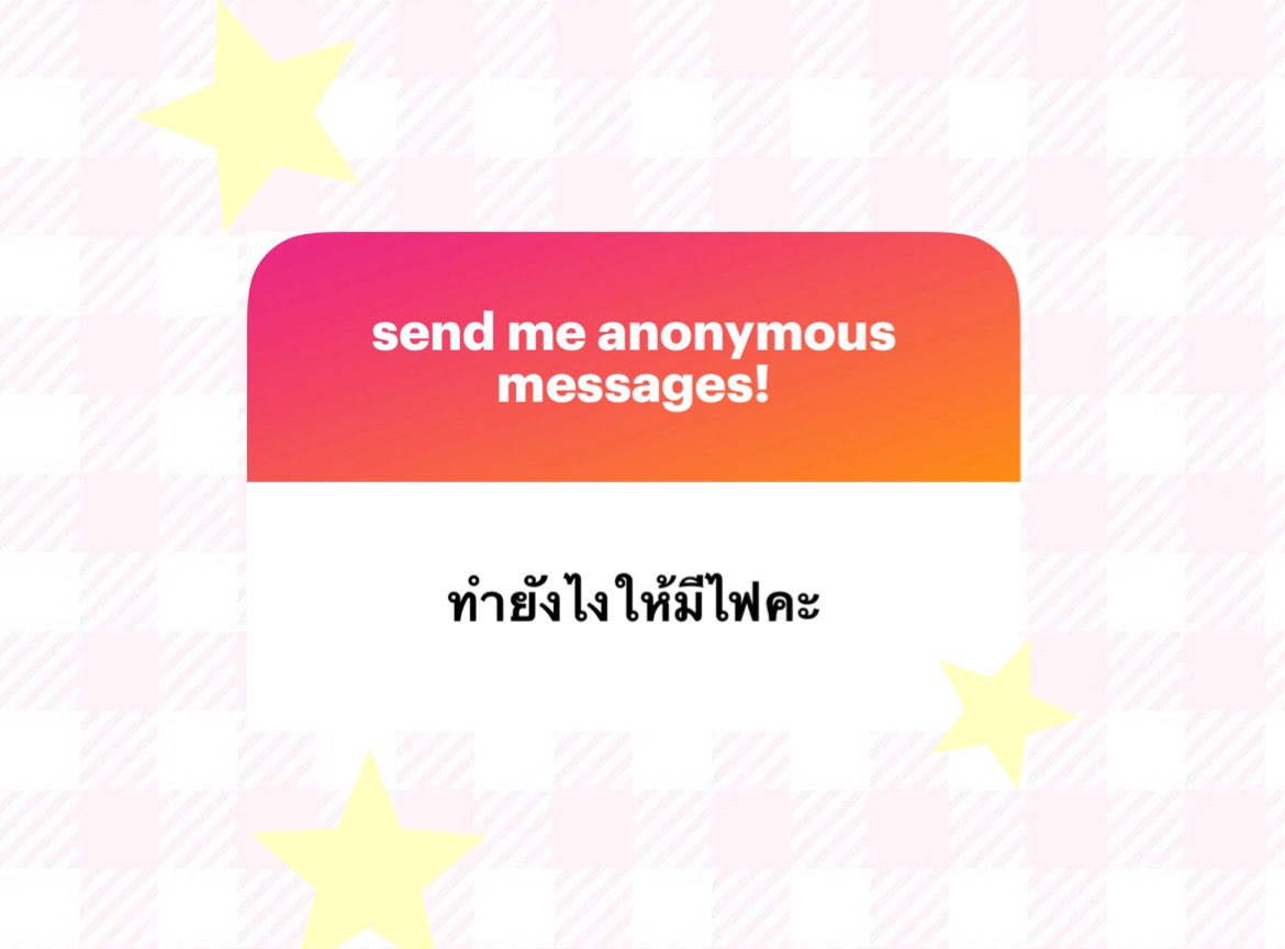 mupyjane0's tweet image. อยู่กับคนเก่งค่ะ🧎🏻 สังคมเค้ามีแต่คนเก่ง พออยู่กับคนเก่งเรารู้สึกด้อยทันที552525555 super ultra low self-esteem pro max 📉📉ไม่ได้ละ คนอื่นทำได้เราก็ต้องทำได้ ก็เลยอยากให้ตัวเองขึ้นไปเป็น top tier บ้าง น่าจะฟินระเบิด แต่การอยากเป็นแค่คิดมันไม่ได้ เค้าต้องทำ รอแต่ไฟมหาลัยก็อาจจะยัง