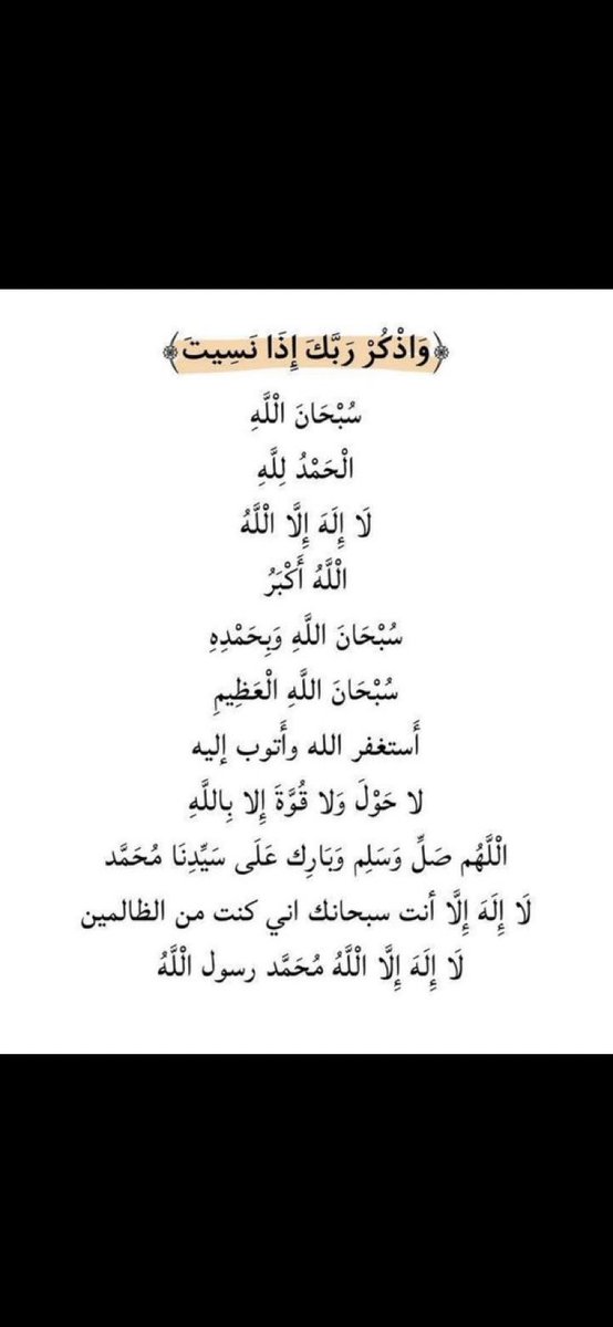 <a href="/1964_Aziiz/">عبدالعزيز بن مقبل السلطان</a> ﴿ وَاذْكُرُوا اللَّهَ ﴾🤍