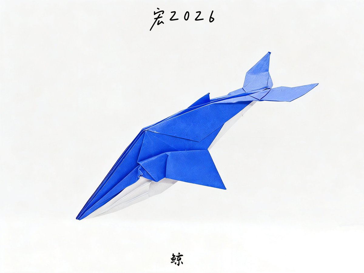 BeeOrigami's tweet image. Whale
By me