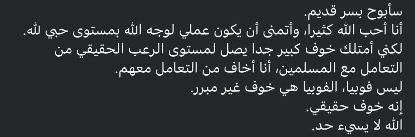 إنْتِسَابٌ عَمِيق لِلشُّهَدَاءِ ♥️ tweet media