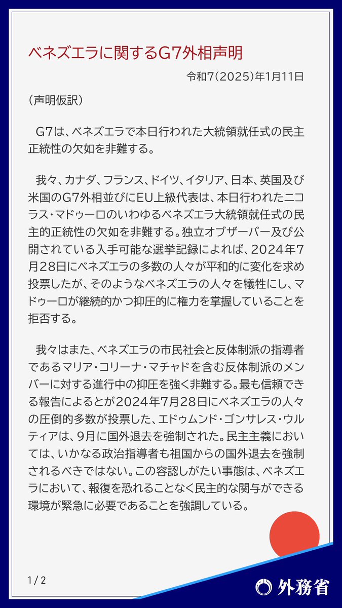 財部優次郎🍀㍿まる優🦉一社遺伝子教育研究所 (@takarabe_yujiro) / Posts / X
