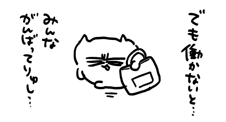 t78td's tweet image. 