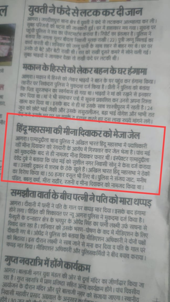 छवि माथुर tweet media