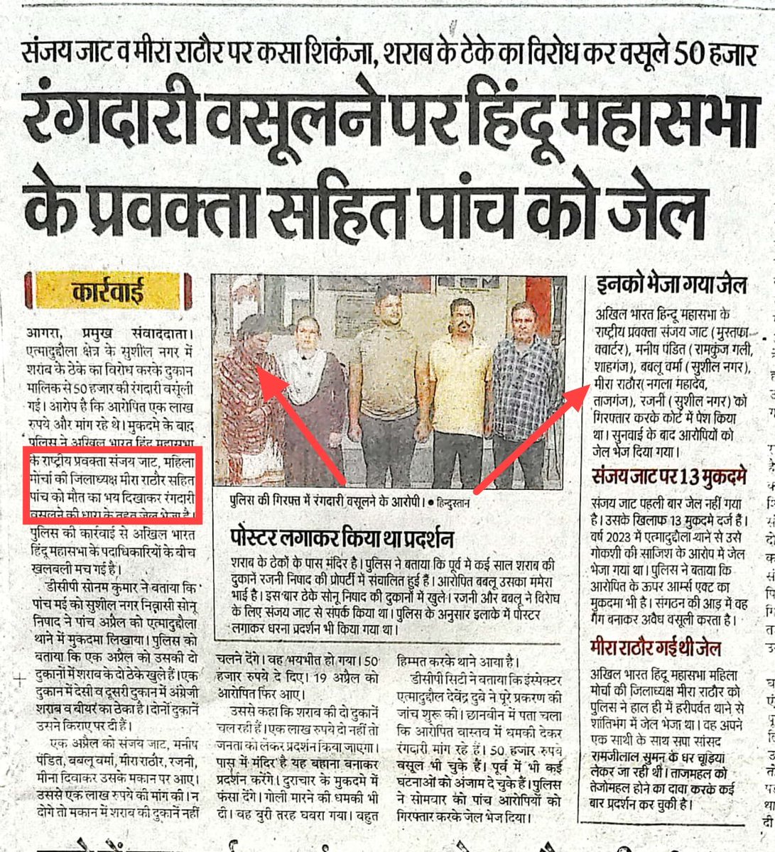 छवि माथुर tweet media