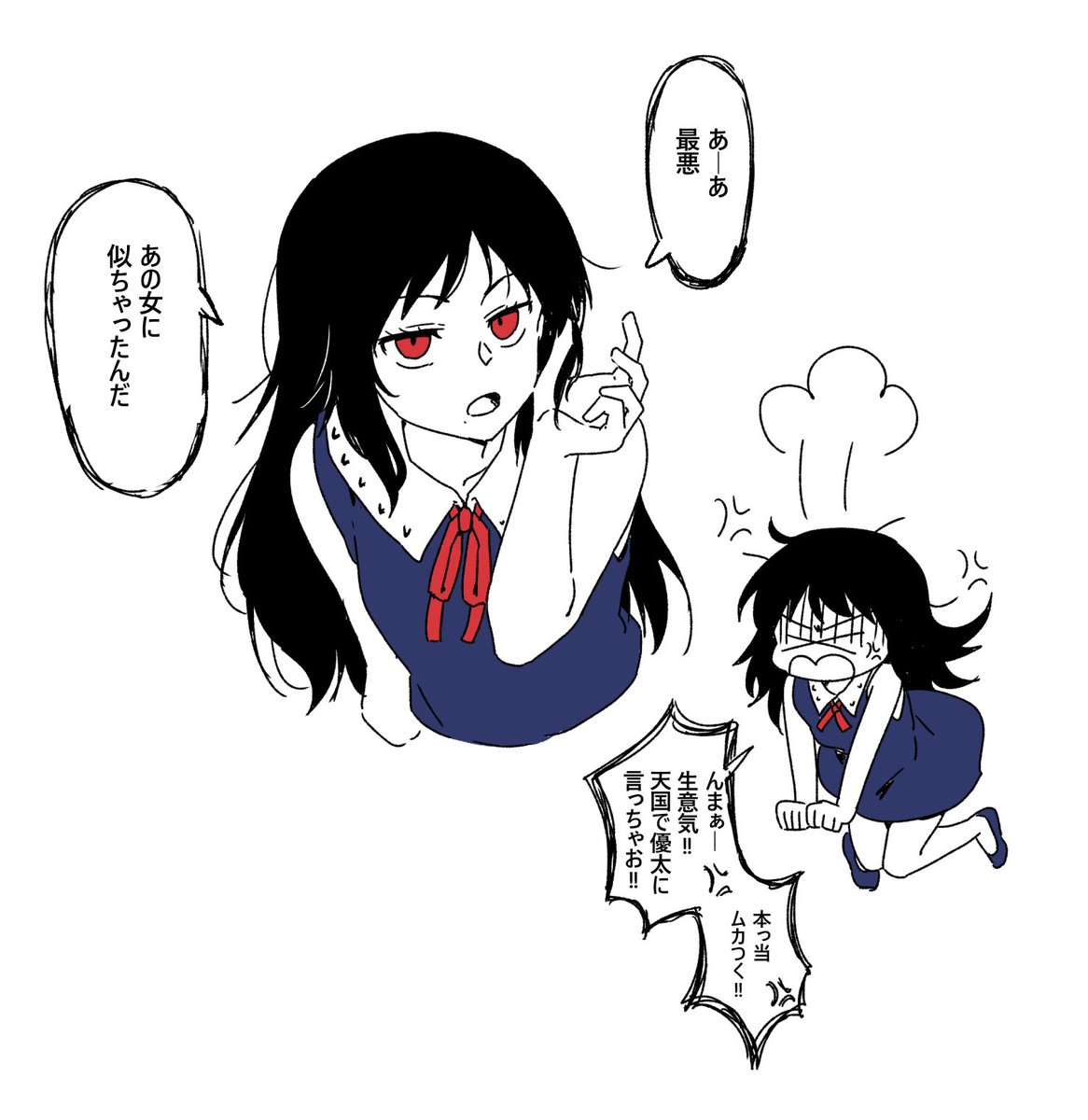 DAN'S SON'S様⭐︎引き取り希望 ヅッキーニ (@vfqzsf) / Posts / X