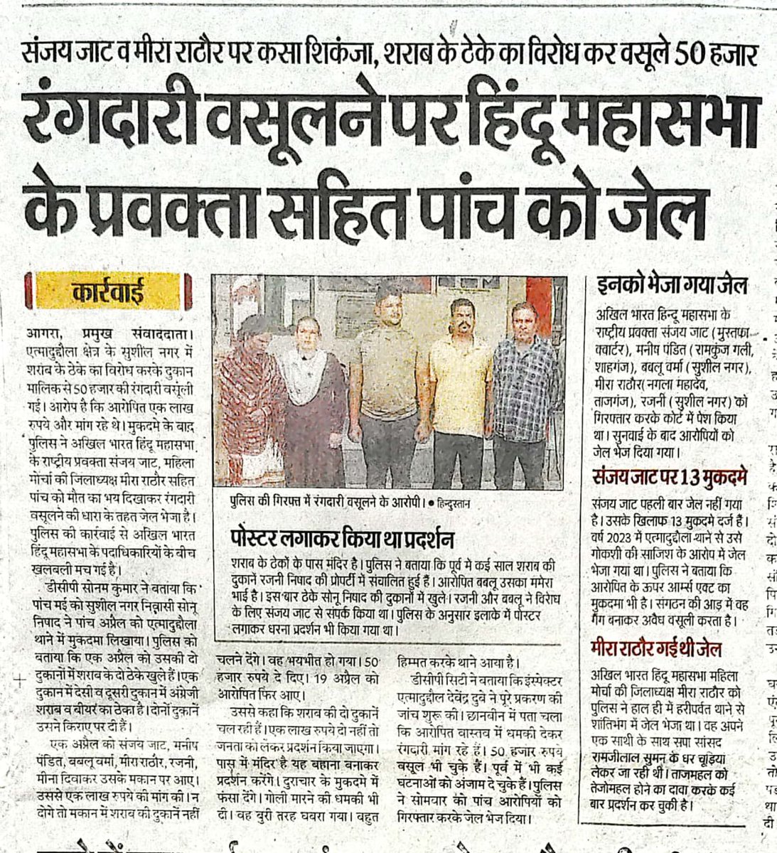 छवि माथुर tweet media