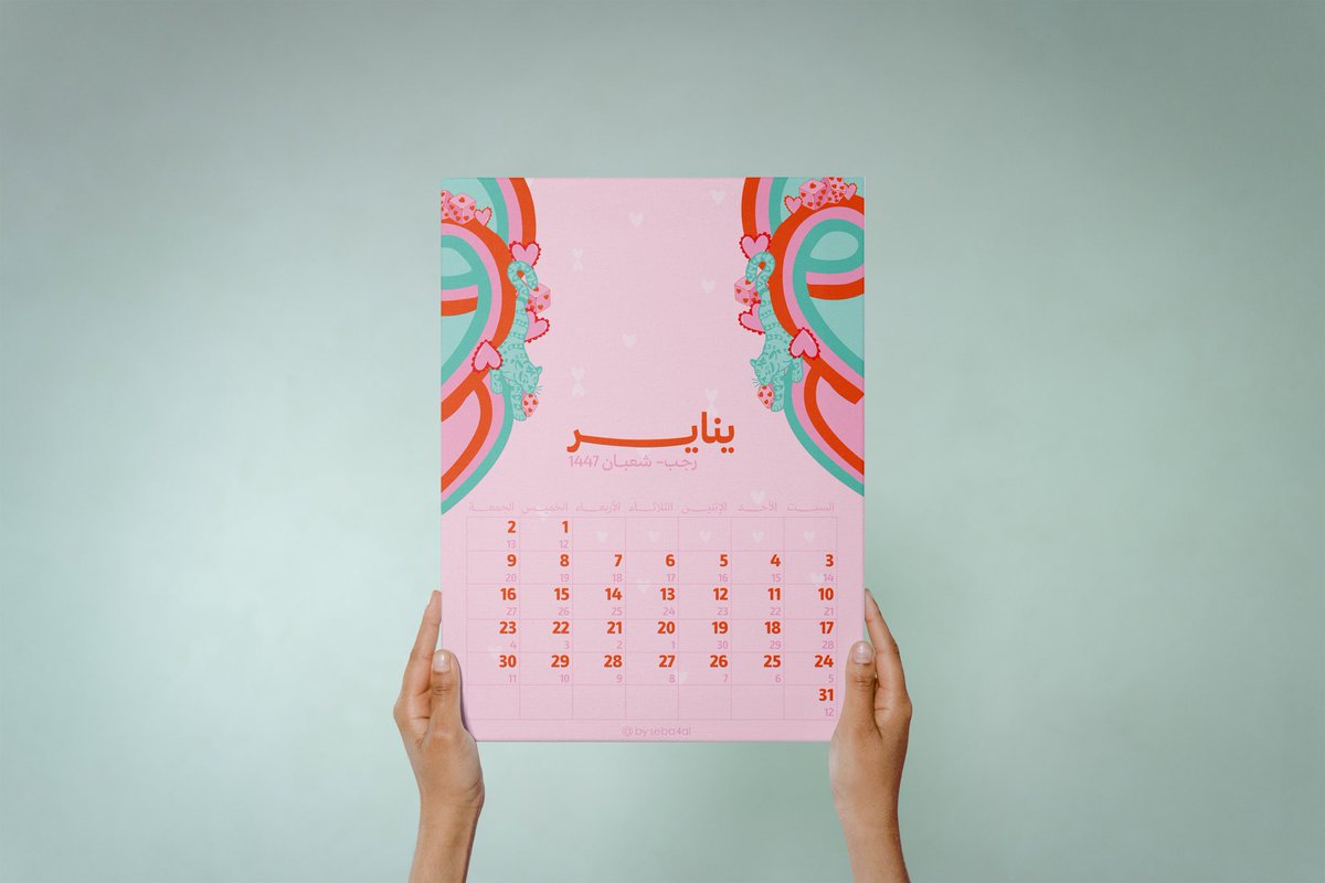 Seba | صِبـا tweet media