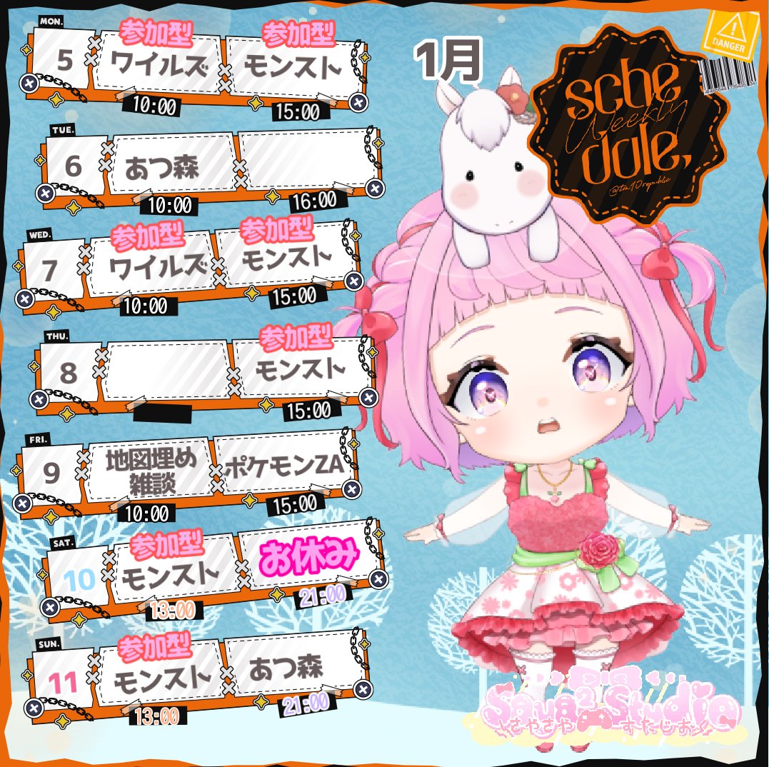 saya ²@新人VTuber (@1handhuntersaya) / Posts / X