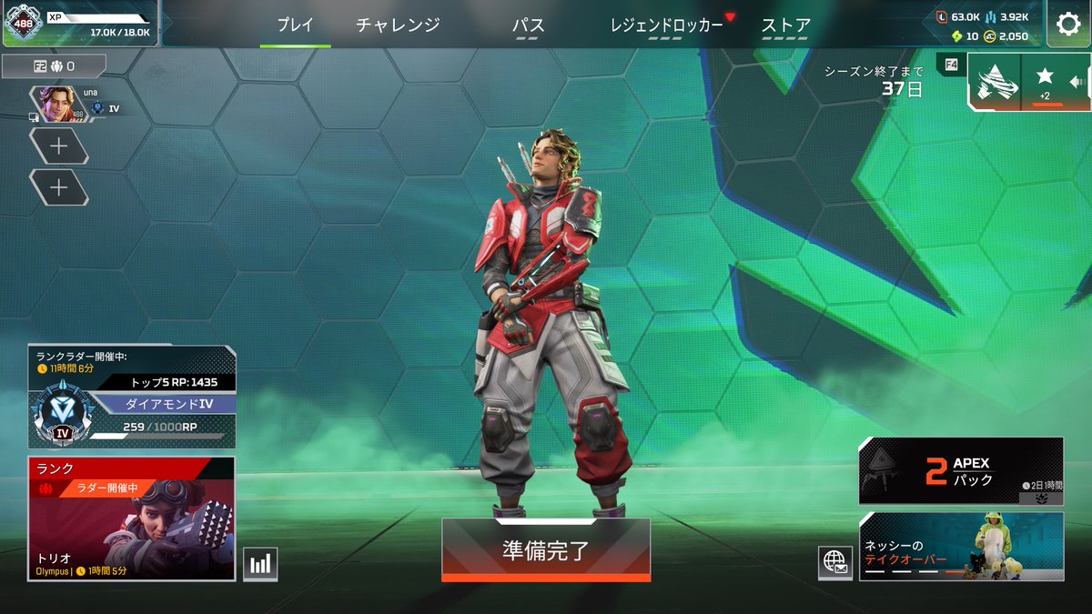 una (@0707_una) / Posts / X