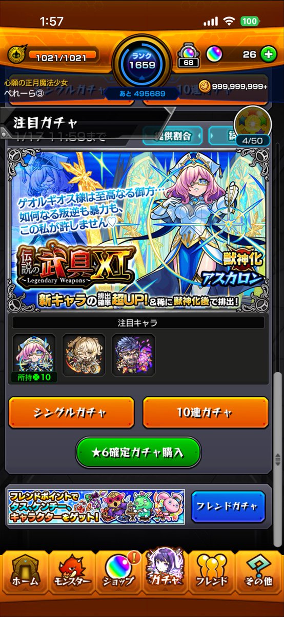 24ksB's tweet photo. 無料単発2日連続あざす！ https://t.co/Vtidw6J9JA