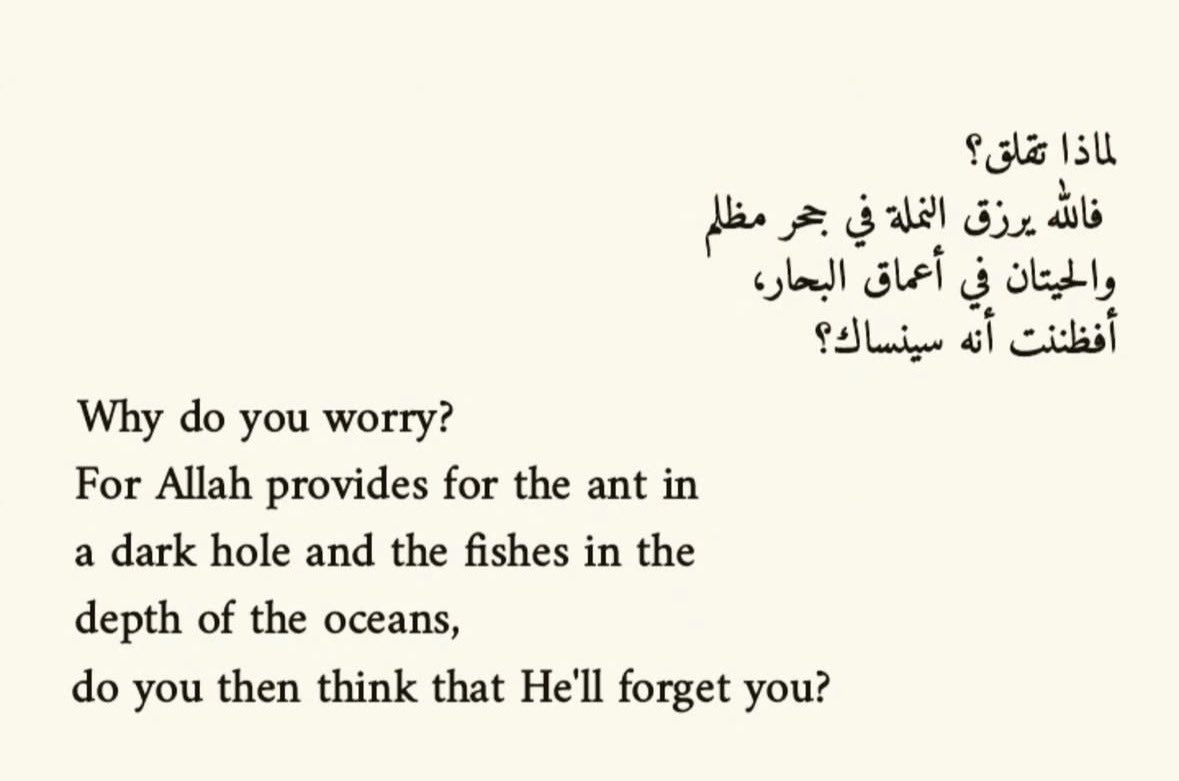 القرآن (@quranconnect_) on Twitter photo 