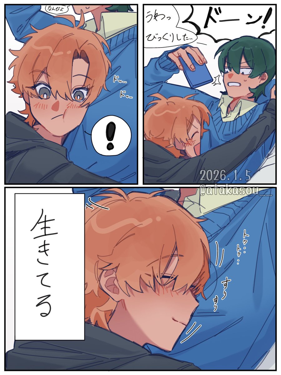 たろうたろう (@taroooo77777) / Posts / X