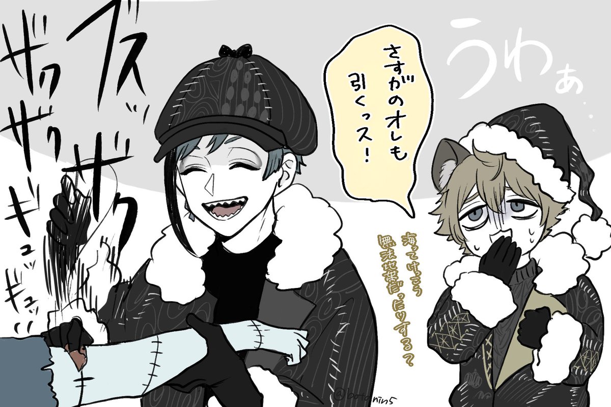 そういえばクリスマスのフロイドくんのパソスト読んだ 