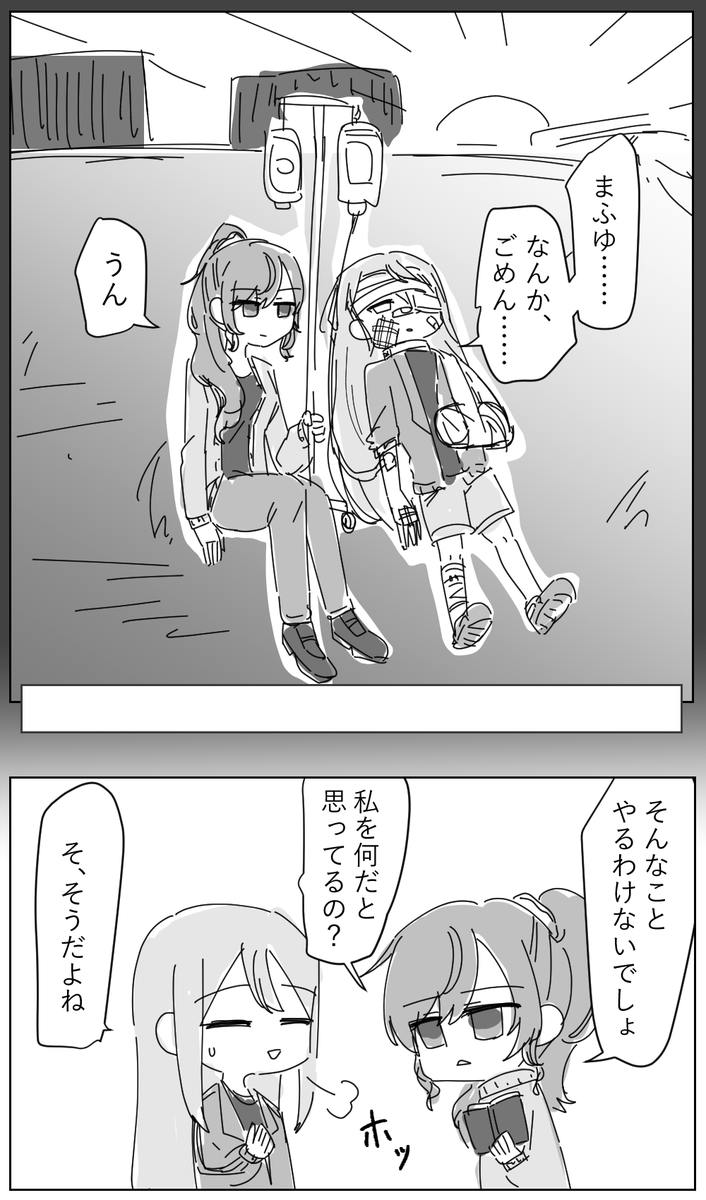 knmfにはいつか喧嘩してみてほしいんだよねという話をしたら「knmfって河川敷で殴り合いの喧嘩したらyiskが一方的にボコボコにされるよね」と言われて笑ったので描いた 