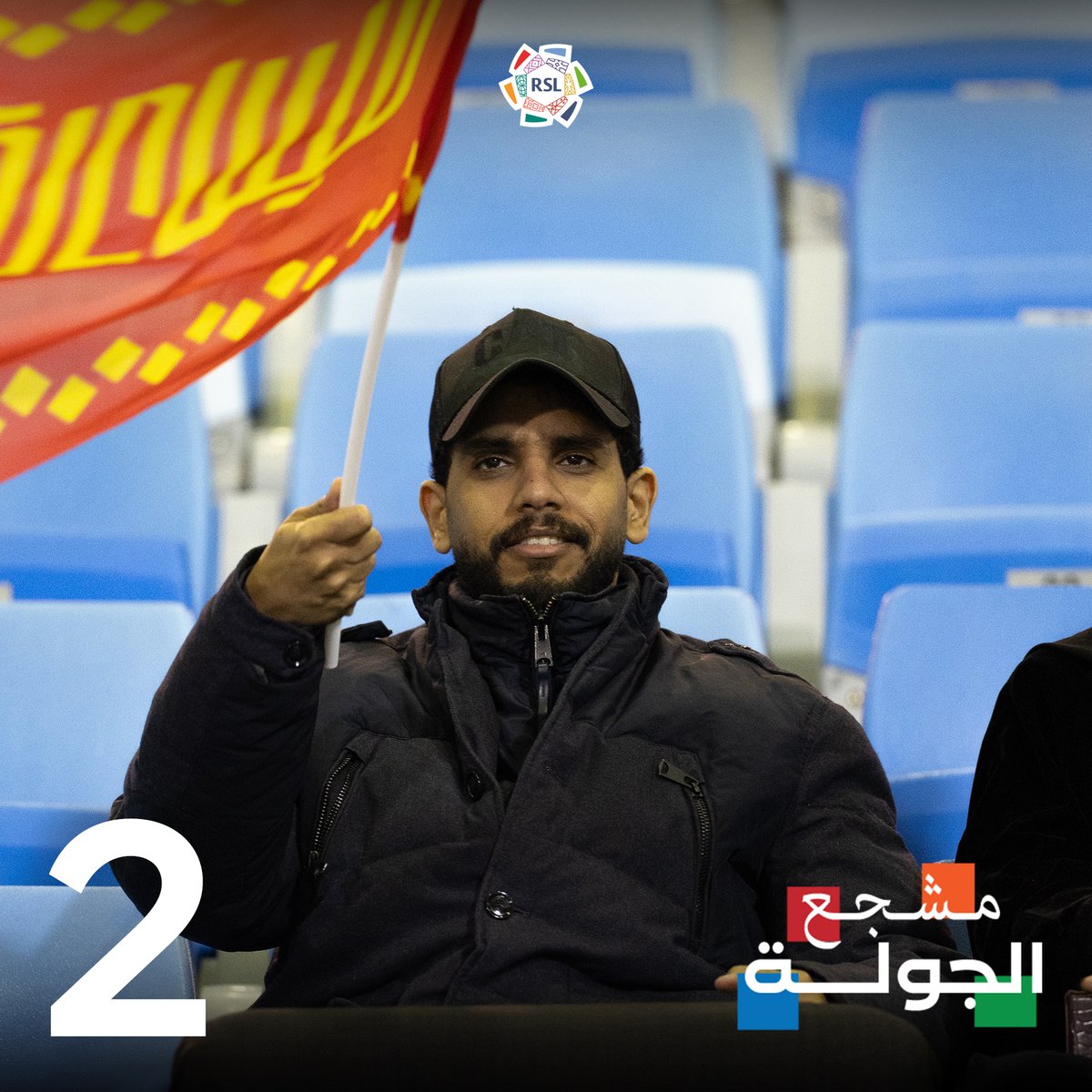 دوري روشن السعودي tweet media