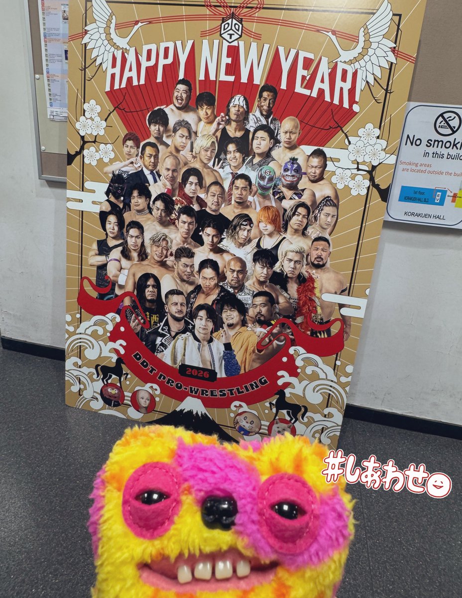 昨日は2026現場初めで後楽園ホール、今日は棚橋弘至選手引退試合を配信