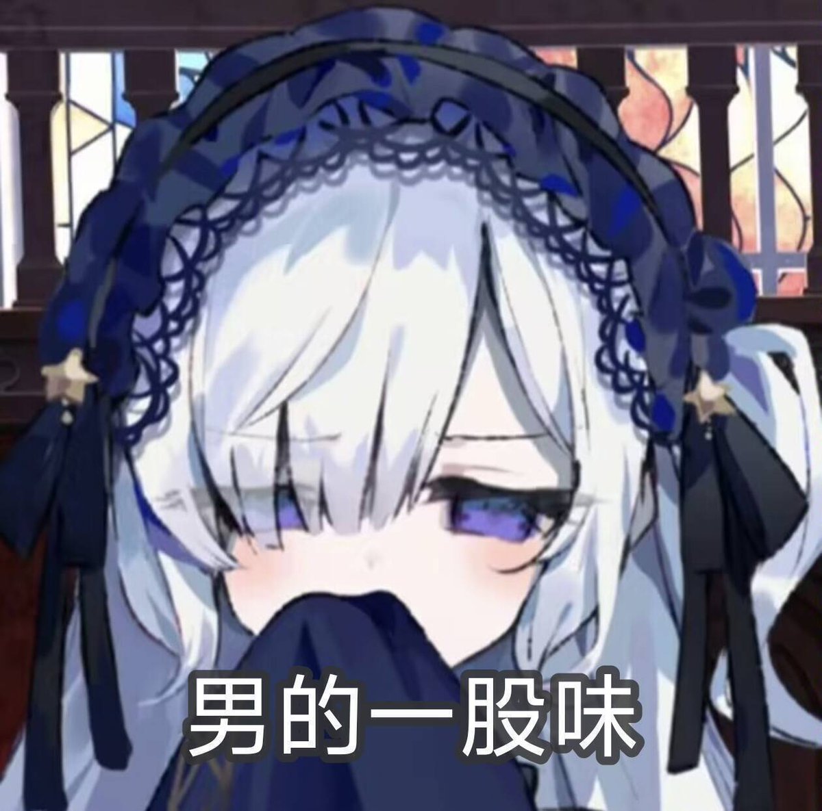 Curve_荟荟 tweet media
