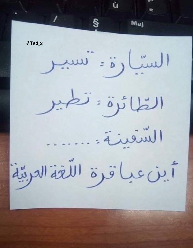 سلمان بن حثلين tweet media