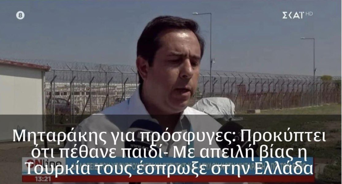 Πανηγυρίζουν οι κυβερνητικοί βλαμμένοι για τη σύλληψη του Μαδούρο, ενώ δεν μπορούν να κρατήσουν ανοιχτό ούτε το #FIR_Αθηνων.

Τέτοιο προηγούμενο, όπως λένε οι ειδικοί, δεν έχει παρατηρηθεί ούτε στη Σομαλία.
Φυσικά θα κάνουν πάλι τους κινέζους…😂