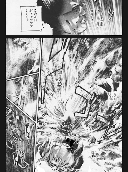 ちなみにこの漫画が掲載されたのは北朝鮮のアフロヘアの独裁者が御存命の時だった。

今やアメリカの独裁者がベネズエラの独裁者を拉致するというすげぇ時代になったもんだ😅 