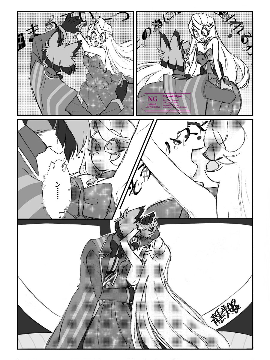 seikokubigan's tweet photo. アラチャ。両片想い漫画⑦。年越してようやくの更新ですがあまり進展無いです😂続きも頑張るぞ〜！！💪 #charlastor https://t.co/U865xAfTj7