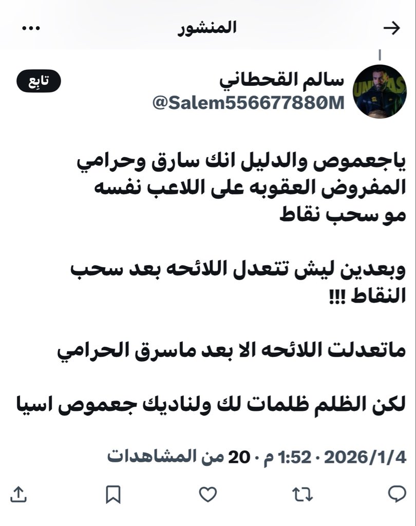 الله يكرمكم 
مثل هذا وشلون ترد عليه 😂