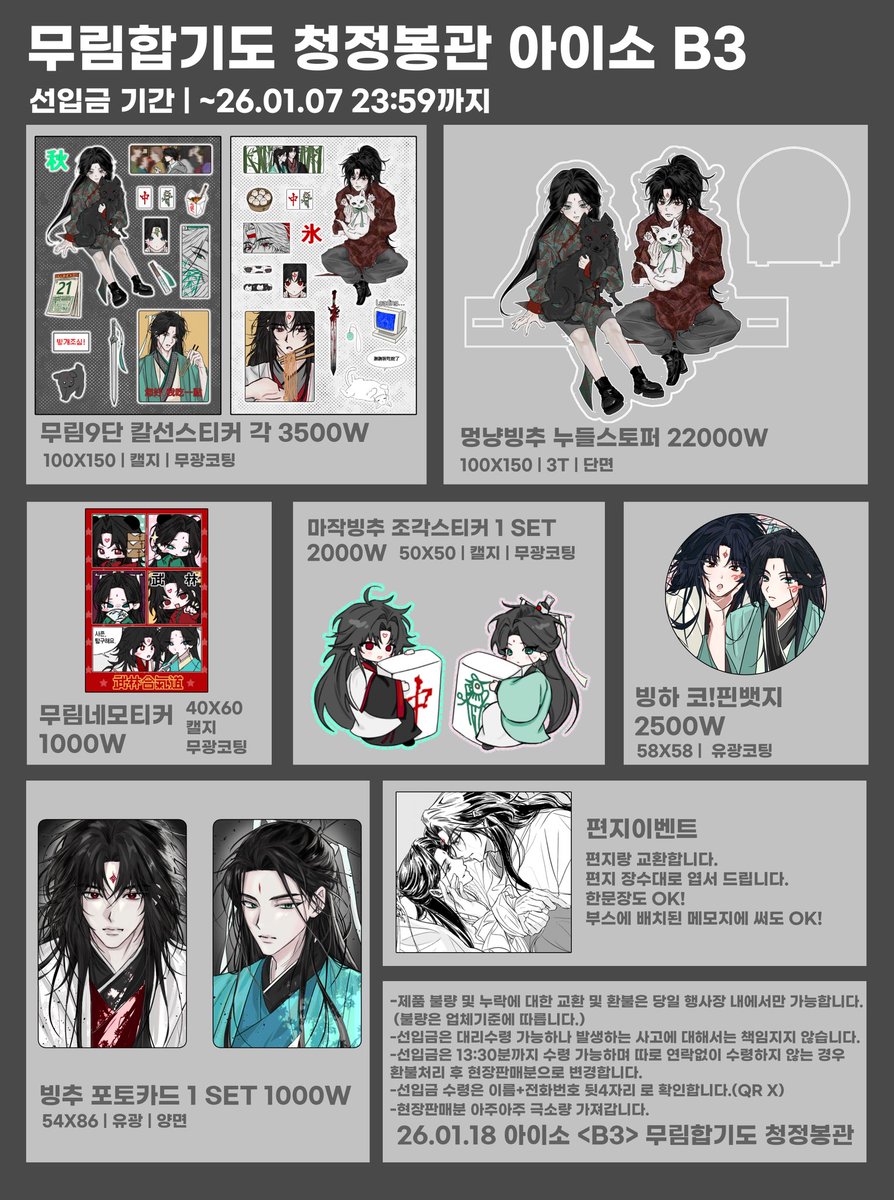 numocoinミ☆𝒩𝒰ℳ𝒪ℛ𝒪.ℐ𝒪☆彡비트코인 입금지연.igf