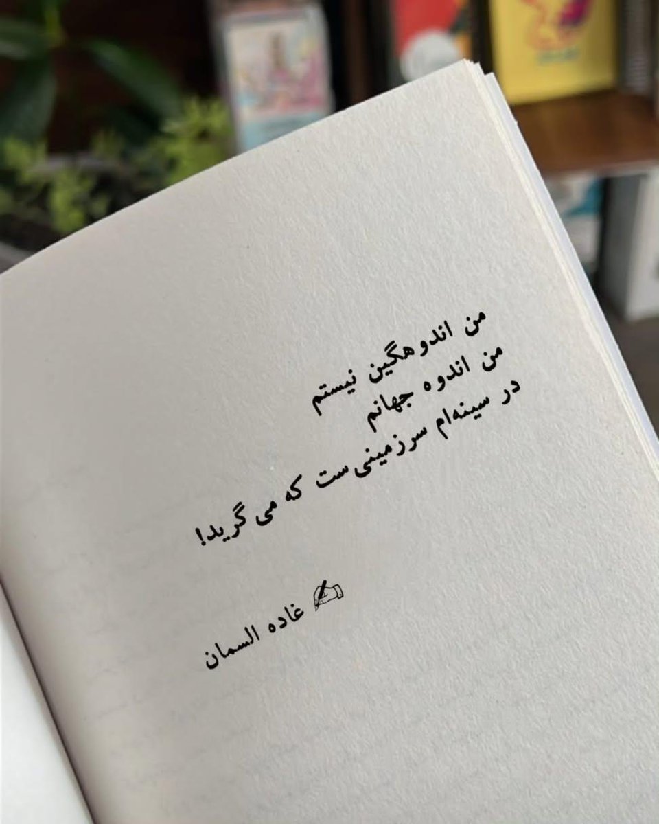 yaghob nazari tweet media