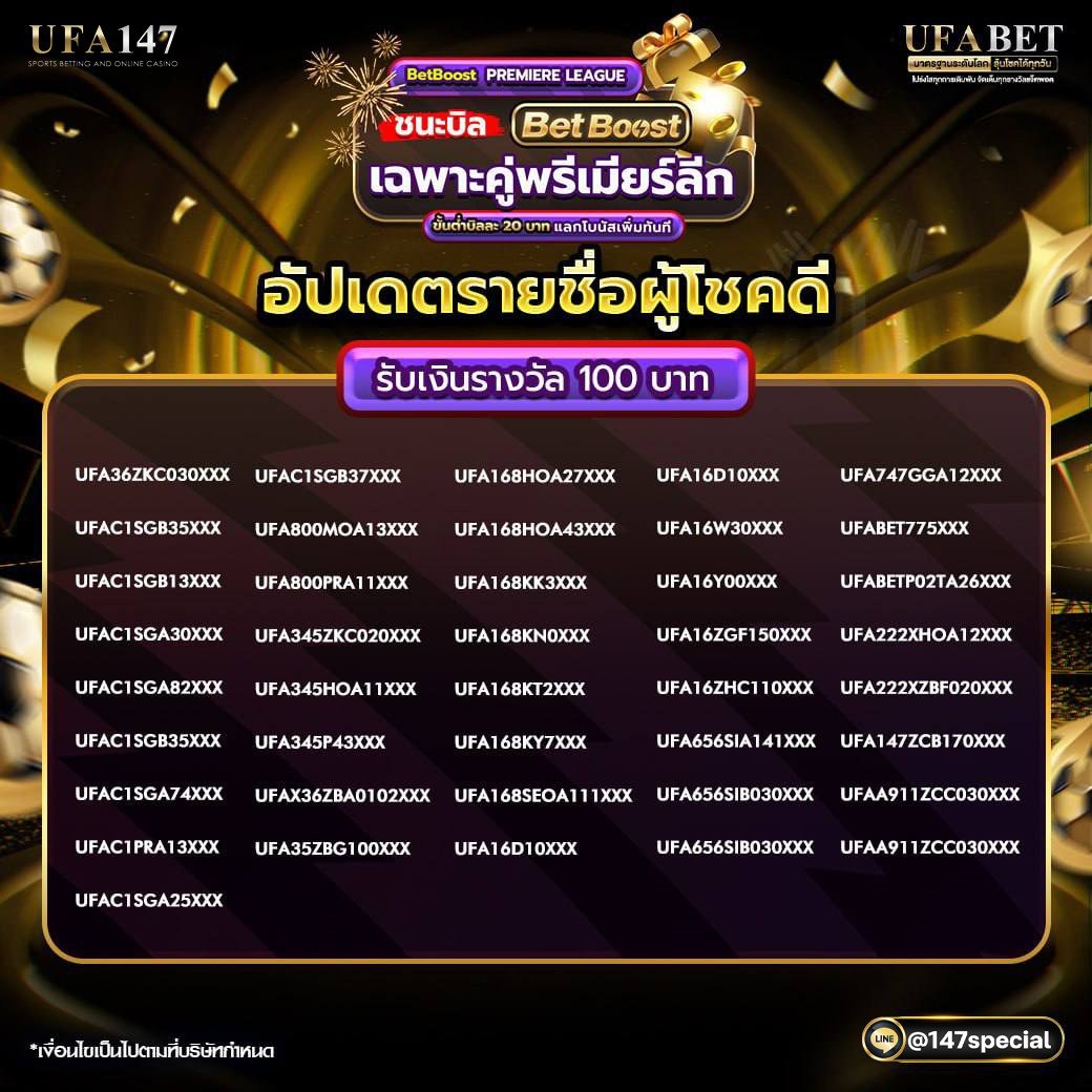 ball147_'s tweet photo. 📣อัปเดตรายชื่อผู้โชคดี BetBoost วันที่ 4 ม.ค. 69💥สอบถามเพิ่มเติมได้ท���่ แอดมาเลยที่ 🆔  @𝟏𝟒𝟕𝐬𝐩𝐞𝐜𝐢𝐚𝐥 👉 https://t.co/3IJqb6FixG https://t.co/7GIDVTjKpg