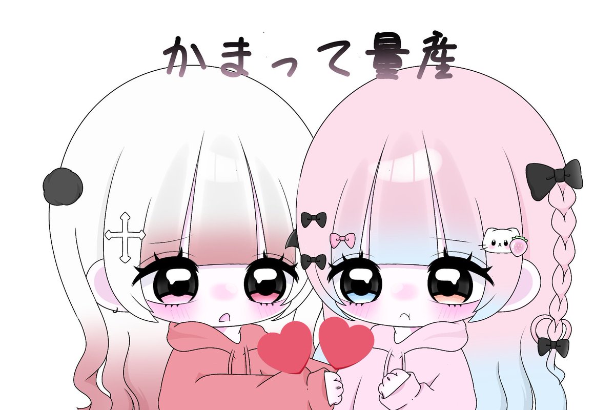 今日の昼くらいに出す！