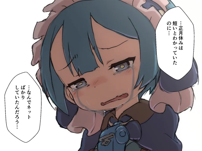 #メイドインアビス #miabyss 