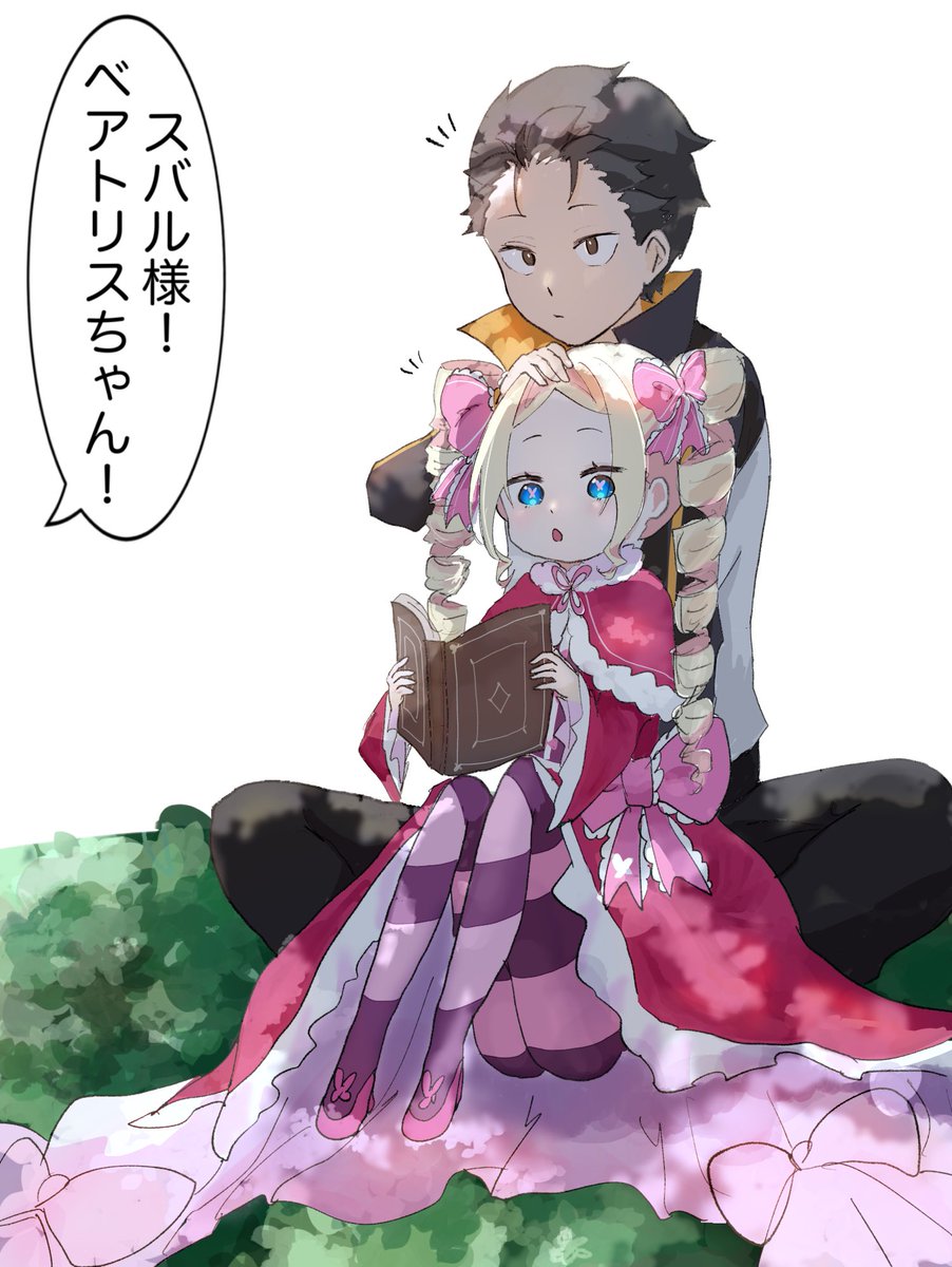 たわし　リゼロ&絆 スバベア #リゼロ #rezero
