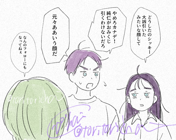 今年もよろしくお願いします２０２６