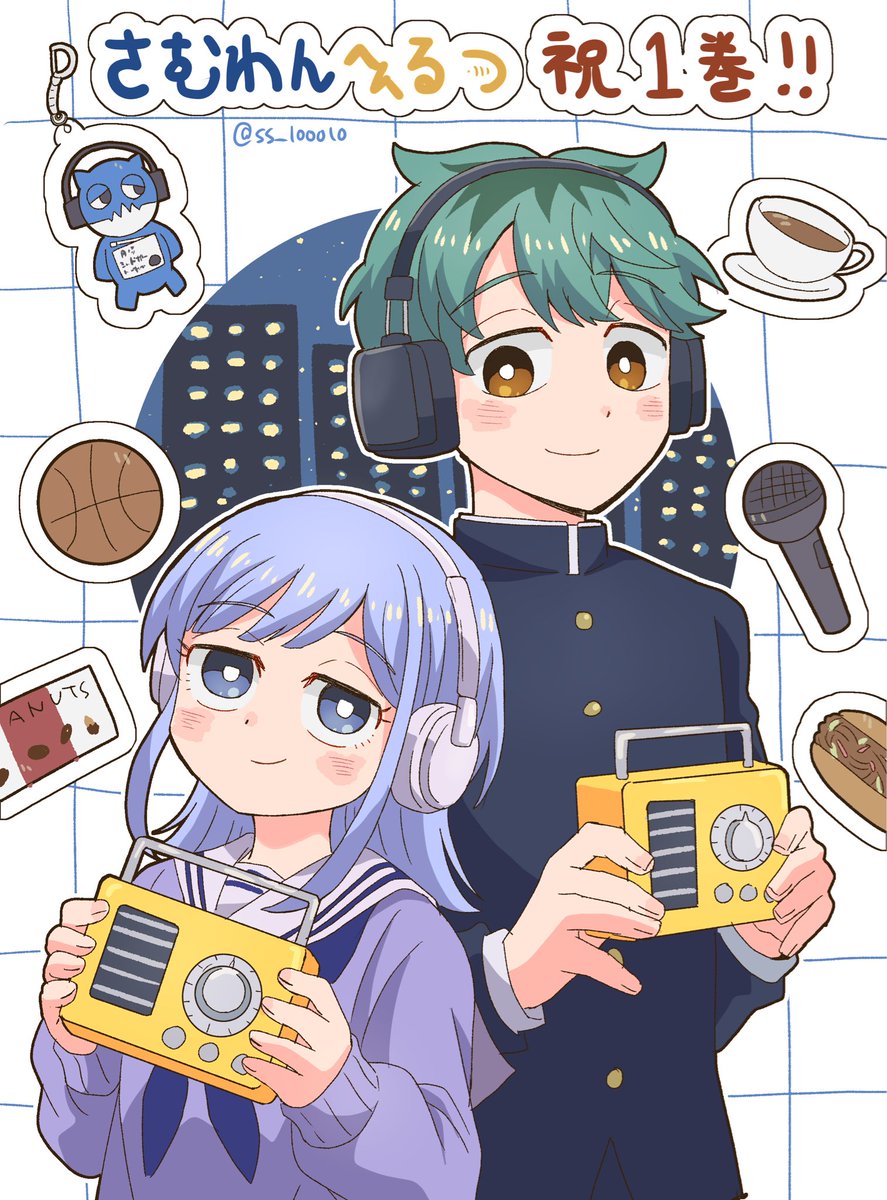 ss_100010's tweet image. さむわんへるつ1巻発売おめでとうございます🎊
4コマ楽しみ〜🦉🪼
 #扇風機アート