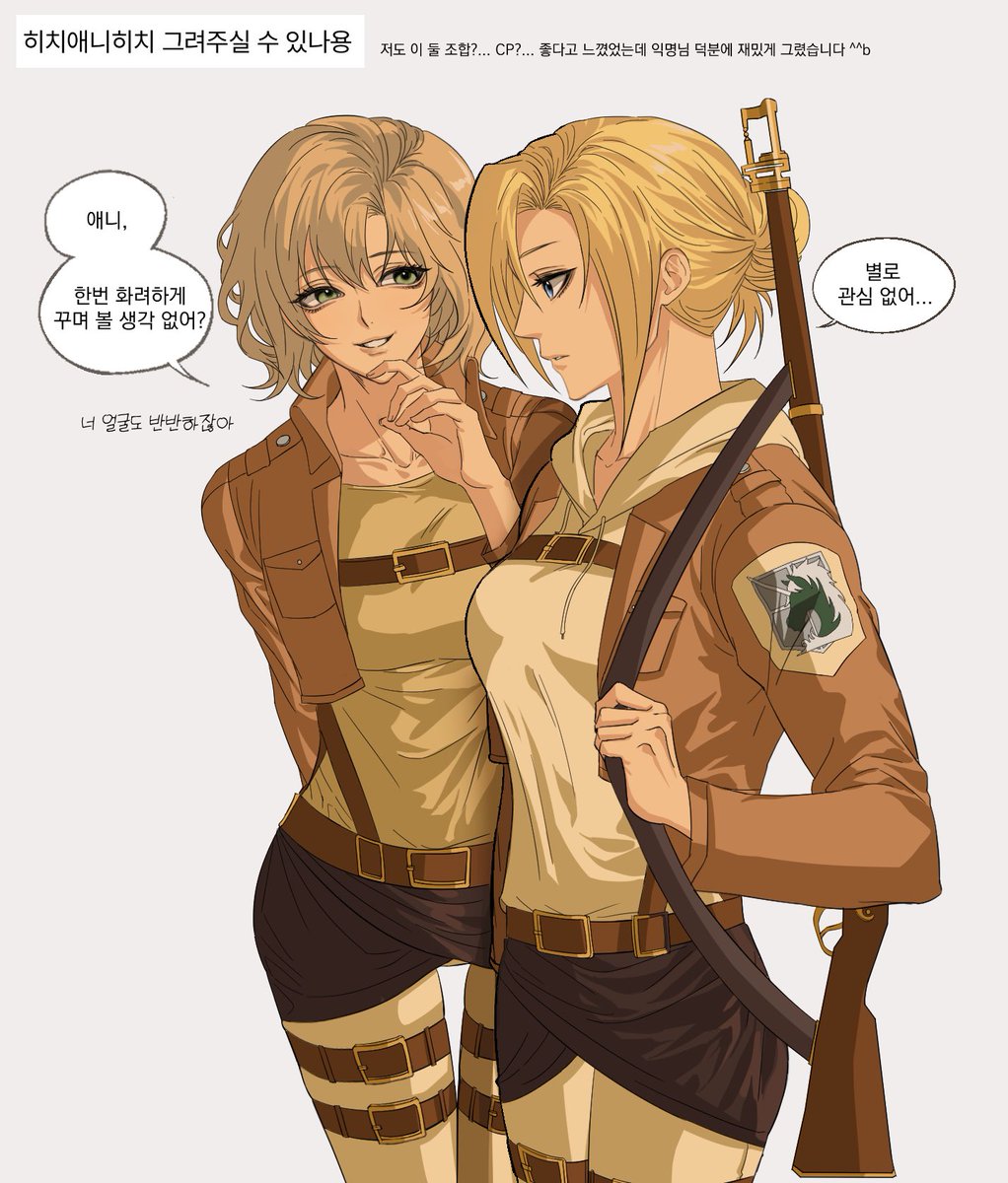 ripongazx's tweet image. 스핀 리퀘