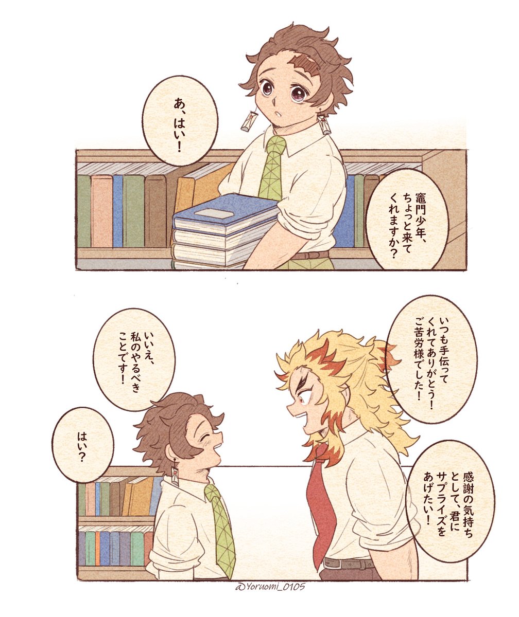 yoruomi's tweet image. #ひらいて赤ブー 
👹滅の⚔
煉🔥獄🔥杏🔥寿🔥郎ｘ竈🎴門🎴炭🎴治🎴郎   
《烈火の想いを君に》継続開催をお願いします🙇‍♀️
※1/7までRPの数が集計されます 
※❤は対象外です