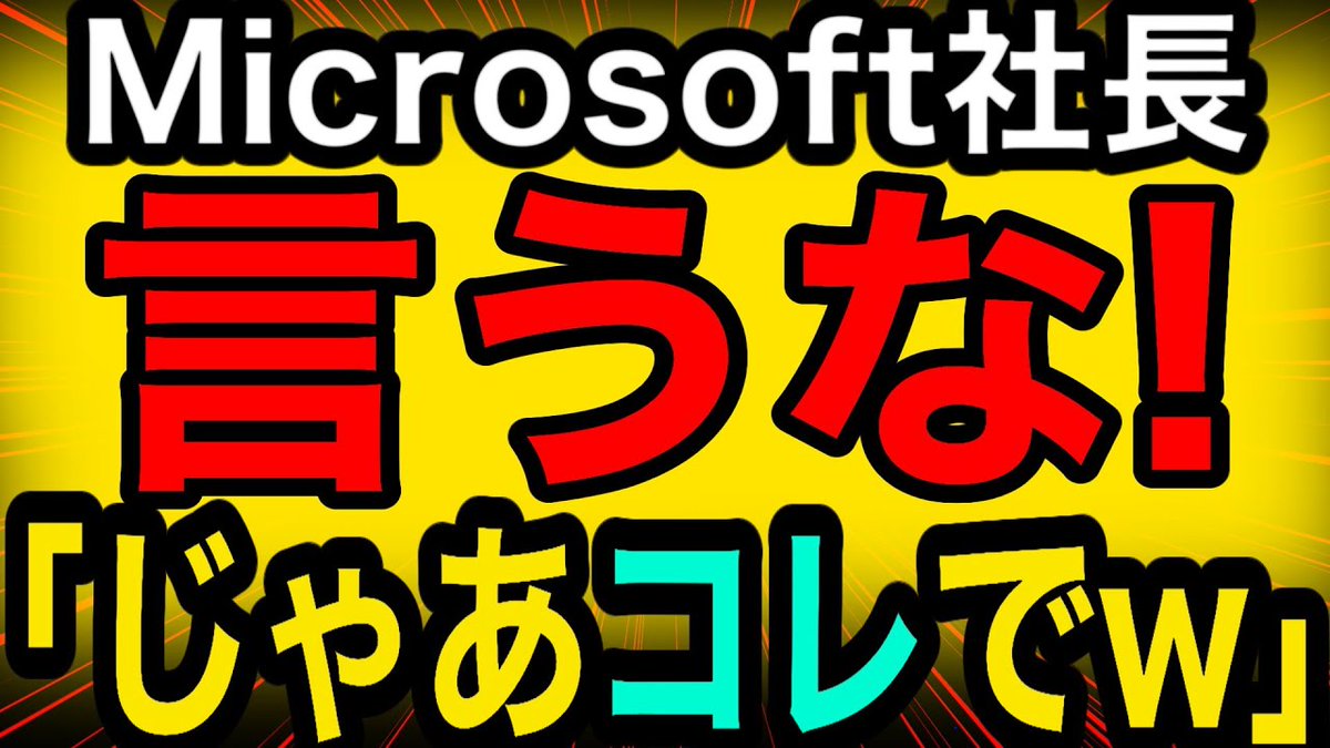 磯三郎 (@isosaburou) / Posts / X