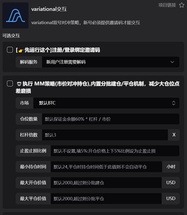 Wave Tool tweet media