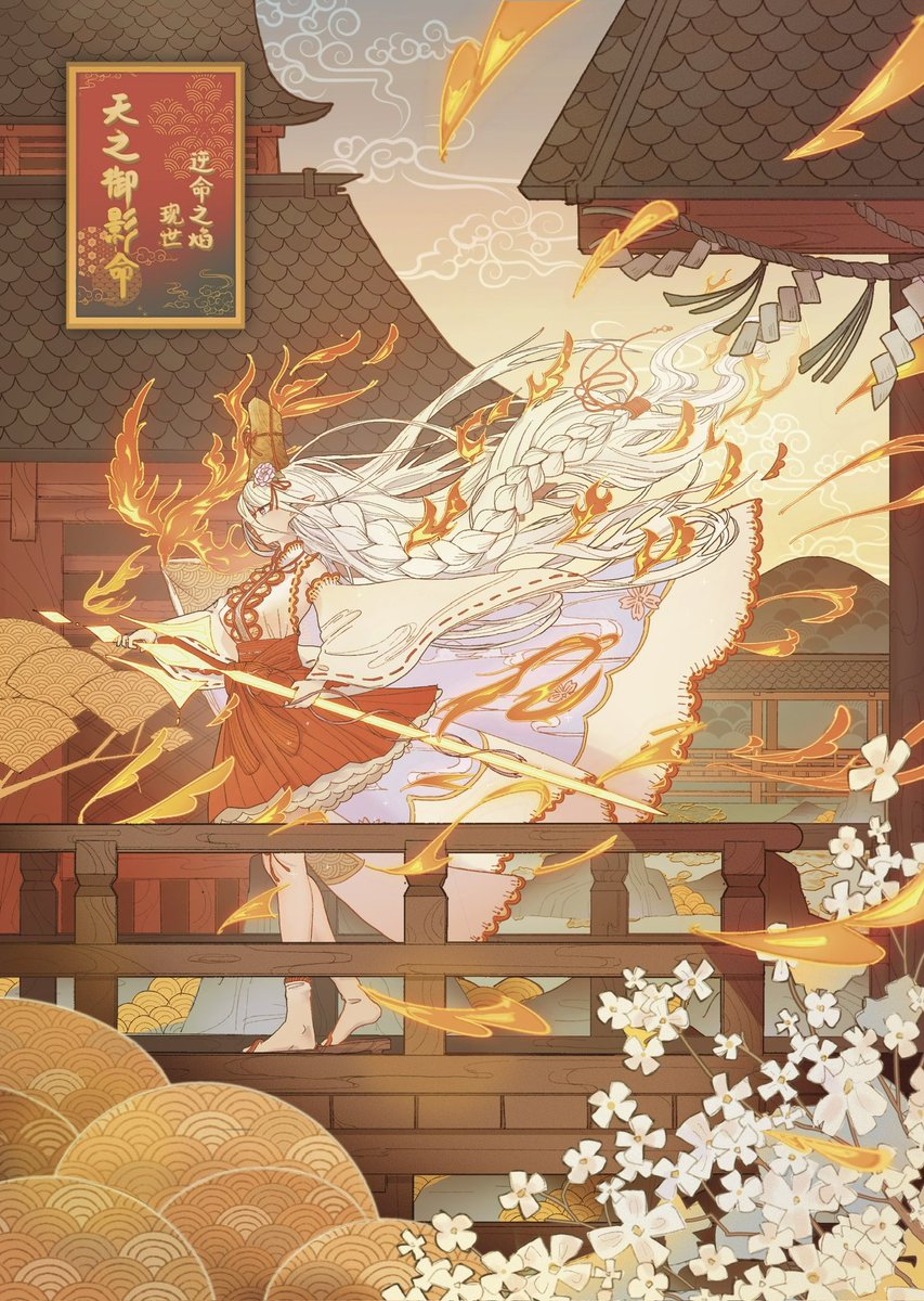 #sdvx_art 
Lancelot ～Flame of the Rebellion～