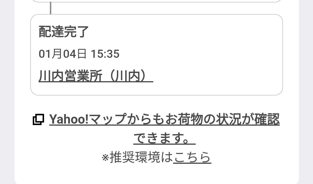 Post by 🧻🚽笹山美咲👻Autumn on X: 鹿児島のクズ