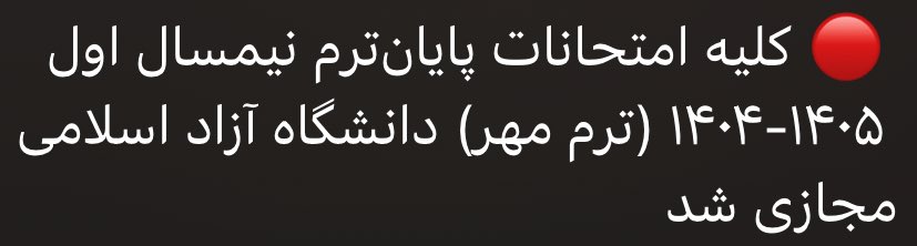 ༄𝐅𝐚𝐭𝐦𝐞 tweet media