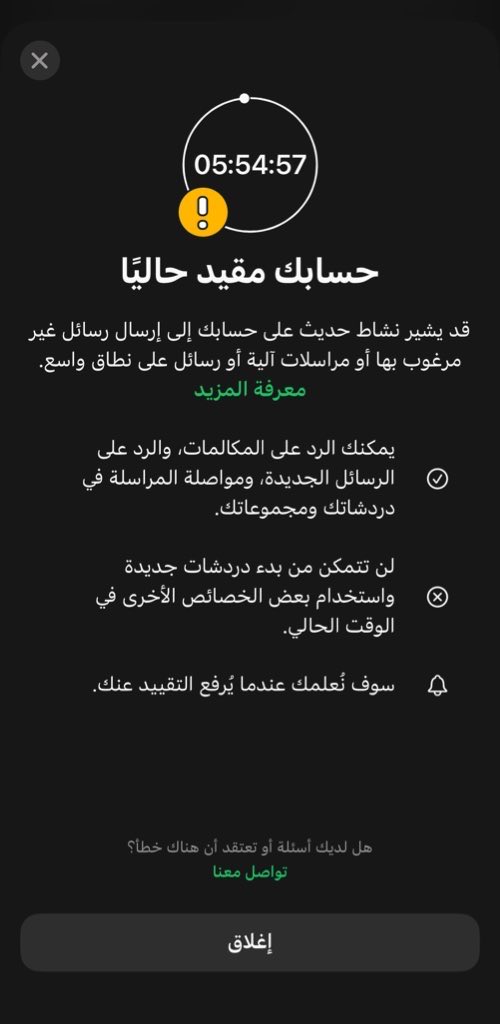 لُجينَة 🌸 tweet media