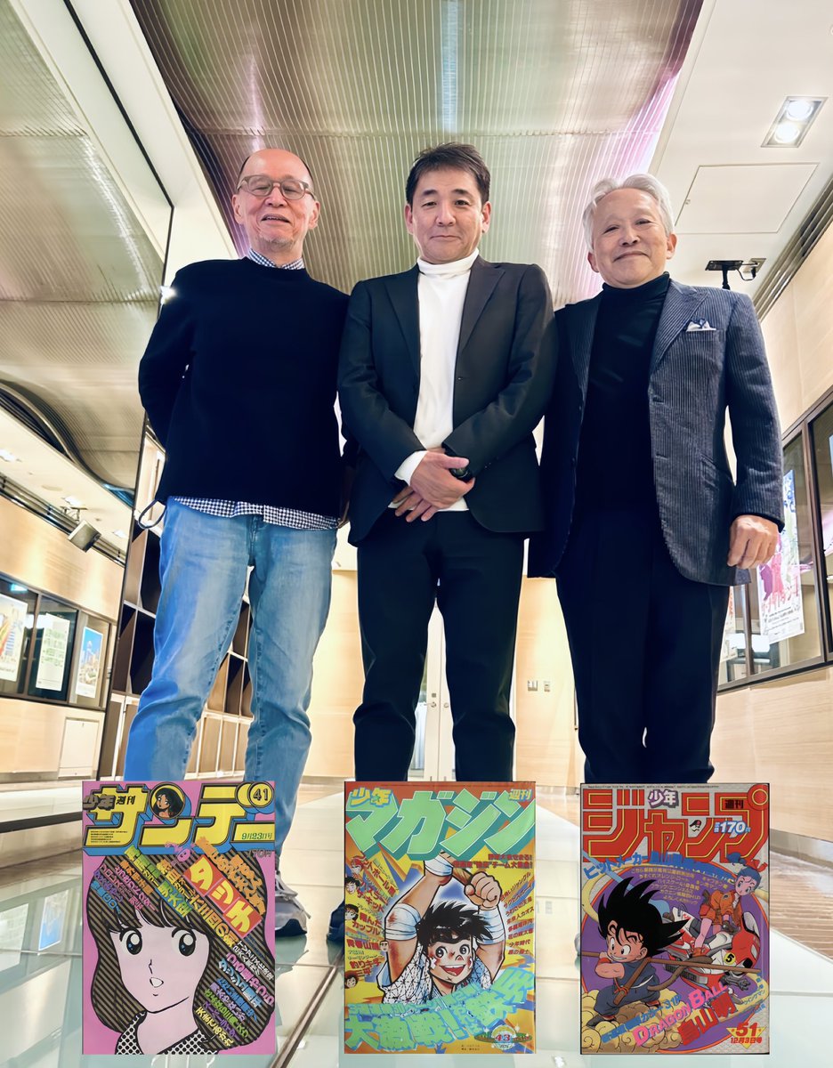 MAADSPIN's tweet photo. ／
タイムフリー視聴スタート🔥
ジャンプ×マガジン×サンデー鼎談
＼

🎧聴く
https://t.co/craK905Pa4 #maadspin

🎙️鳥嶋和彦 
(週刊少年ジャンプ)

🎙️都築伸一郎 
(週刊少年サンデー)

🎙️森田浩章 
(週刊少年マガジン)

少年漫画雑誌の記録🔑
3ヶ月に渡って放送📢

#jwave
#kosokoso放送局
＃maadspin https://t.co/pUMWHm1sS0