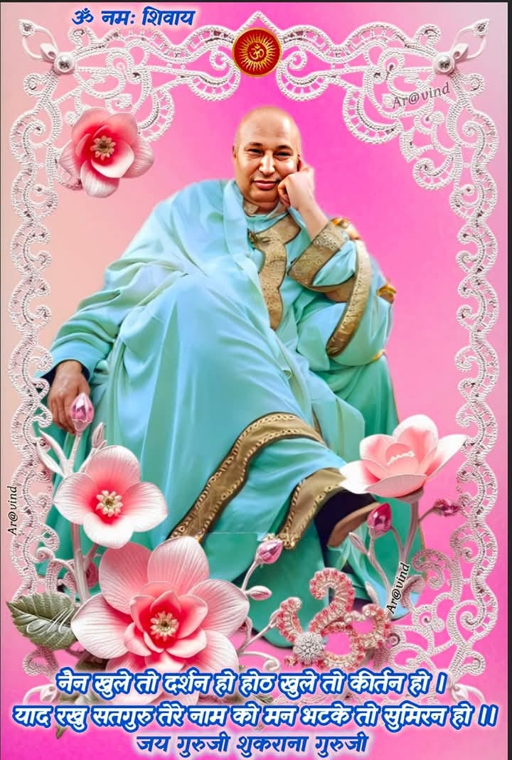 🇮🇳🇮🇳Ram Ram🇮🇳🇮🇳 tweet media