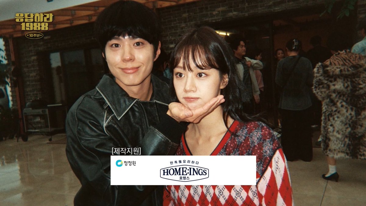 lovemedahyun's tweet photo. finished watching reply 1988 reunion &amp; i can’t help but feel so proud 🥹 this will always be my comfort drama — no matter how many times i rewatch it, it still feels like home

huge respect to director shin wonho for creating something so timeless 🤍

#Reply1988 #Reply1988Reunion https://t.co/zWuCRHuylE