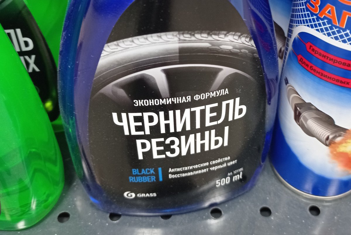 Извольте заложить историк tweet media