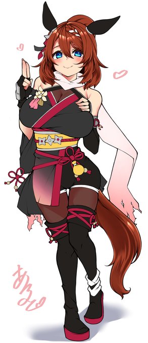 しんちょクリーク、続きはまた明日♡ 