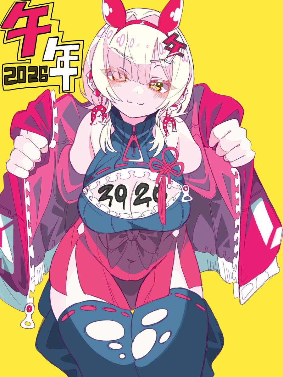 蹲踞シリーズ 