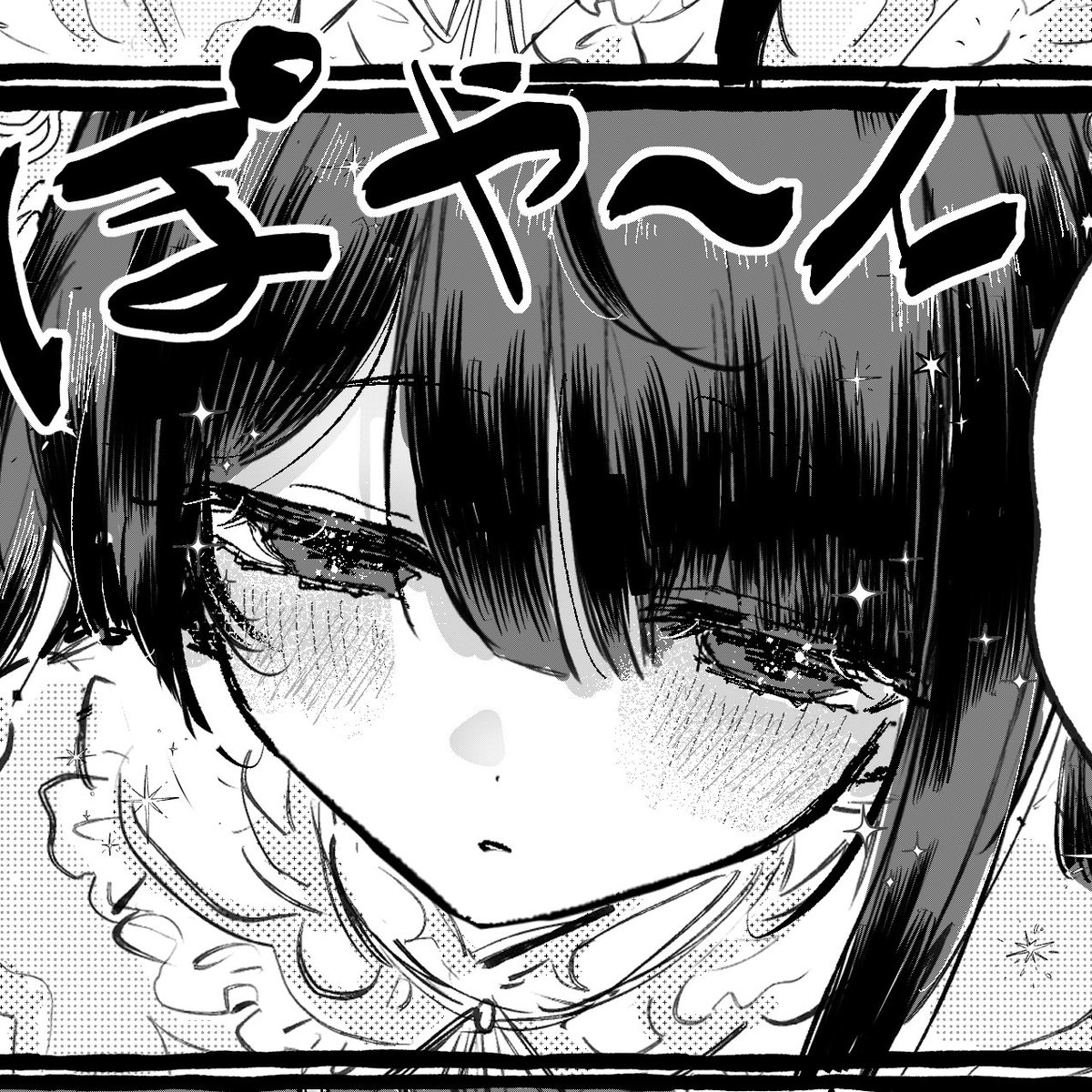 966@skeb (@xFrfmmxidyrXs4V) / Posts / X